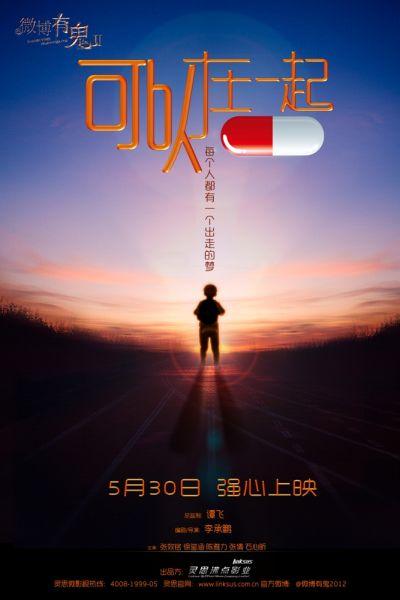 高尔基文学院传媒毕业证